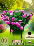 Опора для растений №2 (коричневый)