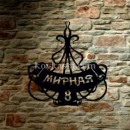 Адресная табличка "Диво", 650 мм