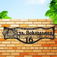 Адресная табличка "Шишки", 700 мм